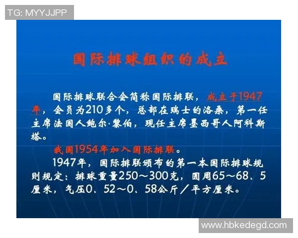 体育实时数据西安排球队排球战术解析：整体压制体系的构建与应用探讨