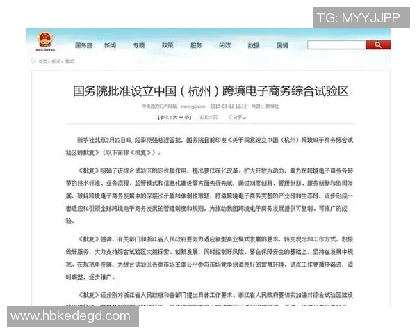 今年运动数据重磅专题探索V5防反机制的创新与未来发展趋势 今年运动数据重磅专题探索V5防反机制的创新与未来发展趋势